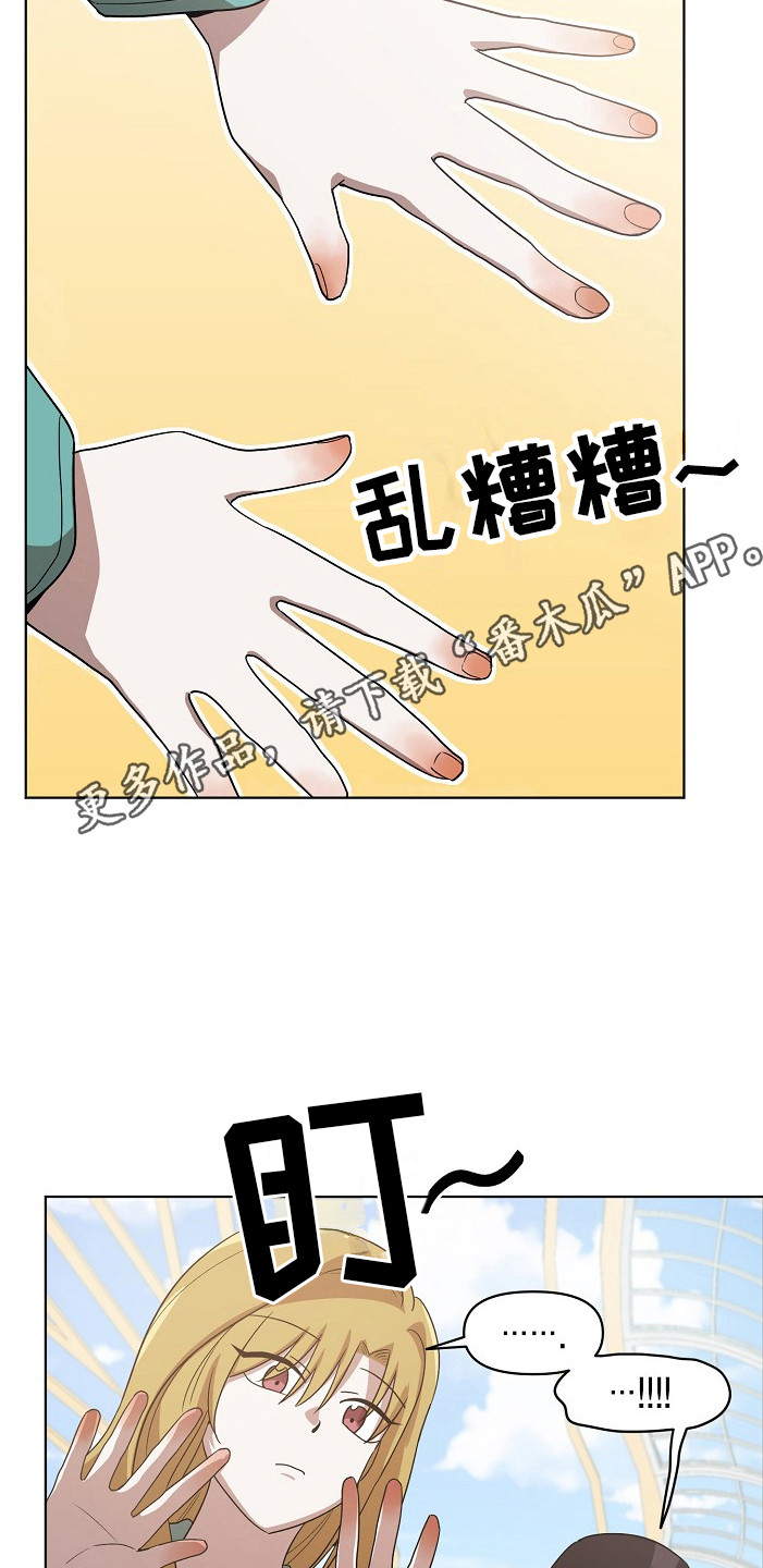 第15章：染指甲4