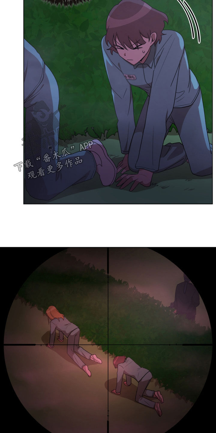 第18章：秘密通道4