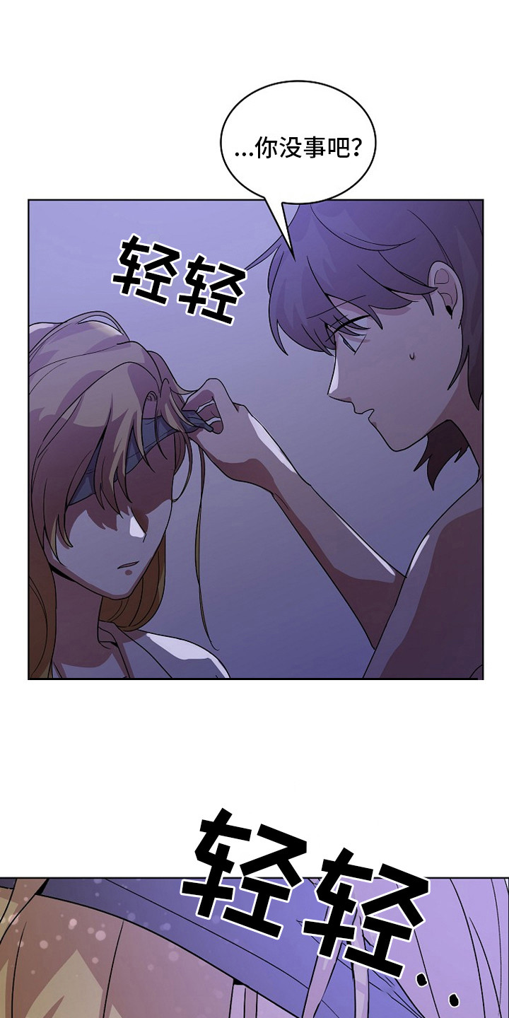 第4章：将计就计0