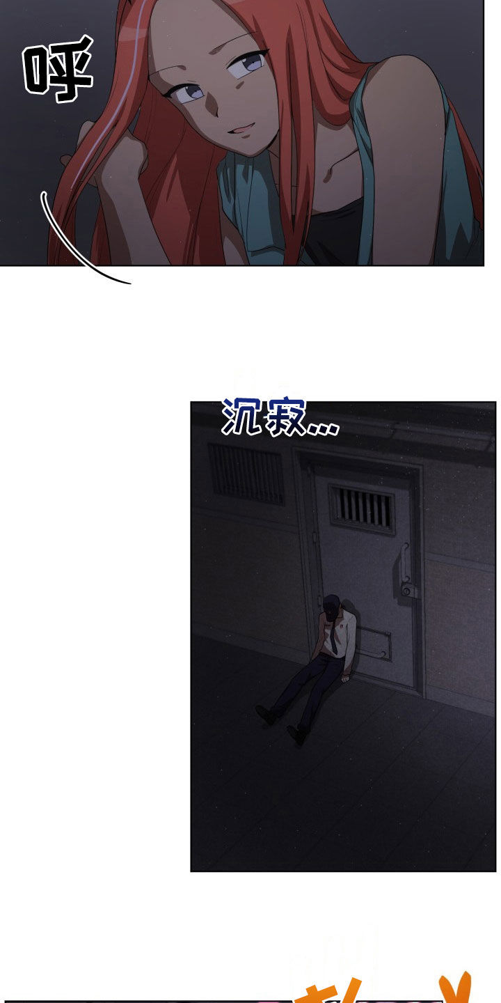 第28章：保持清醒1