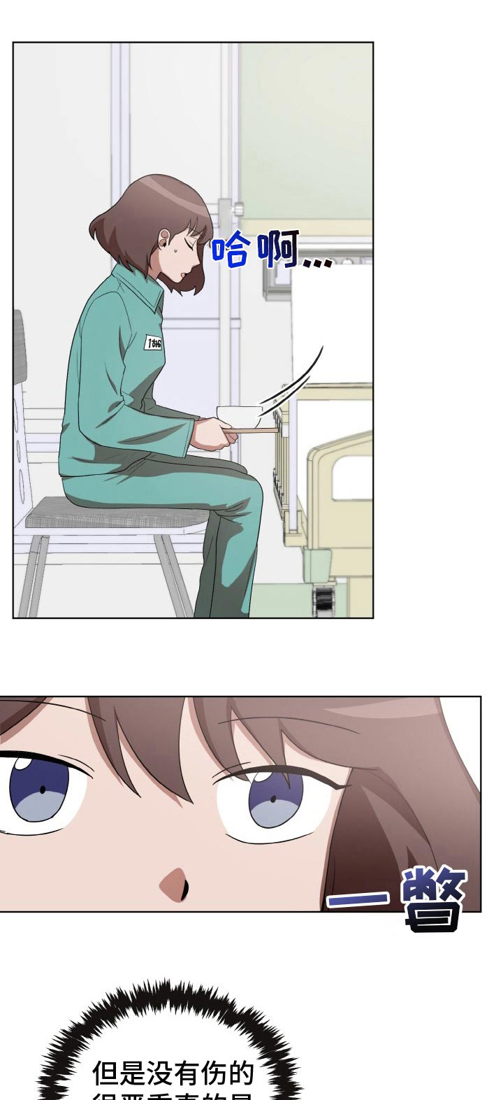 第50章：偷袭0