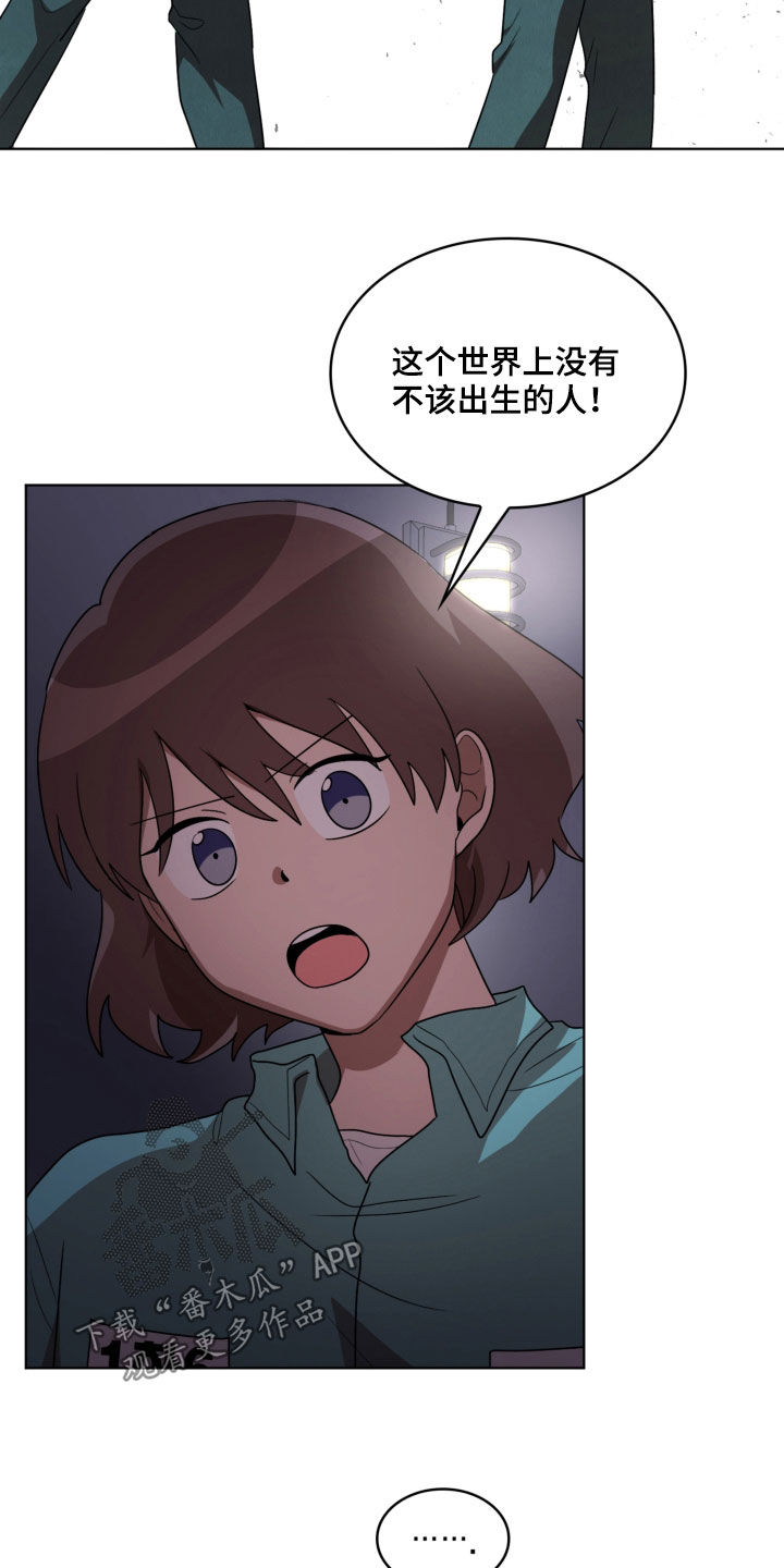 第19章：收集材料2