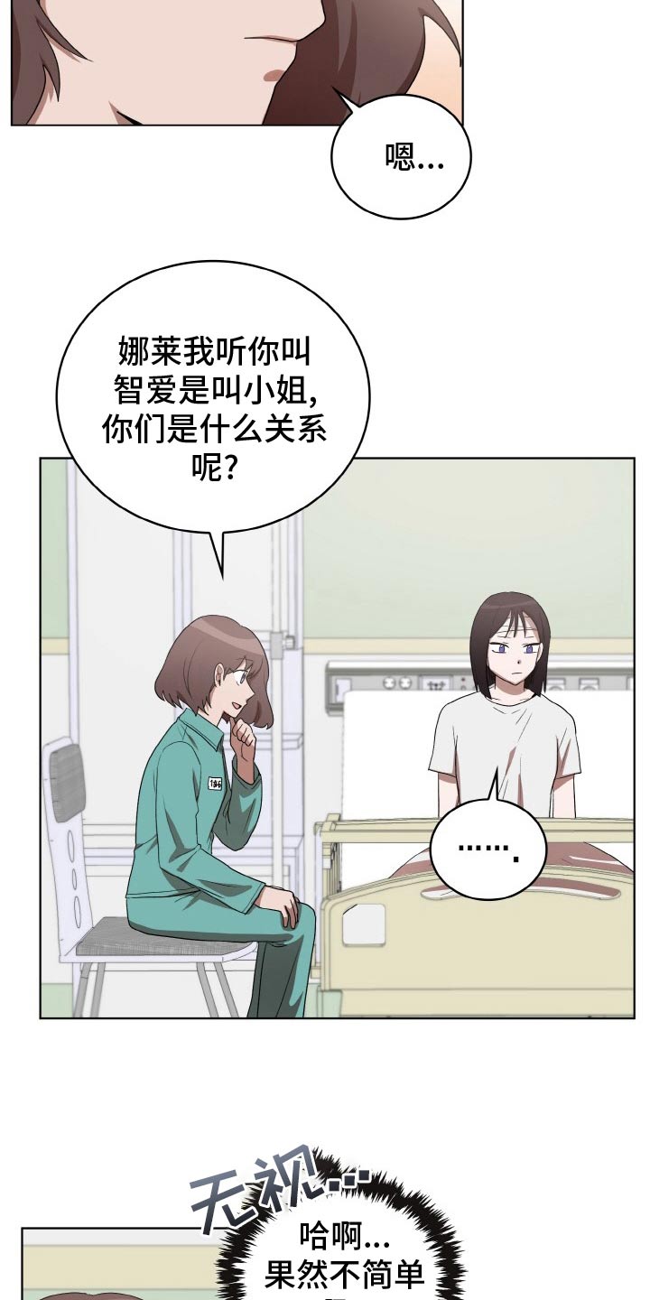 第50章：偷袭2