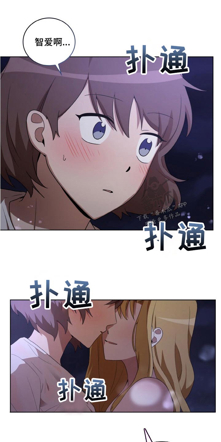 第47章：袭击1