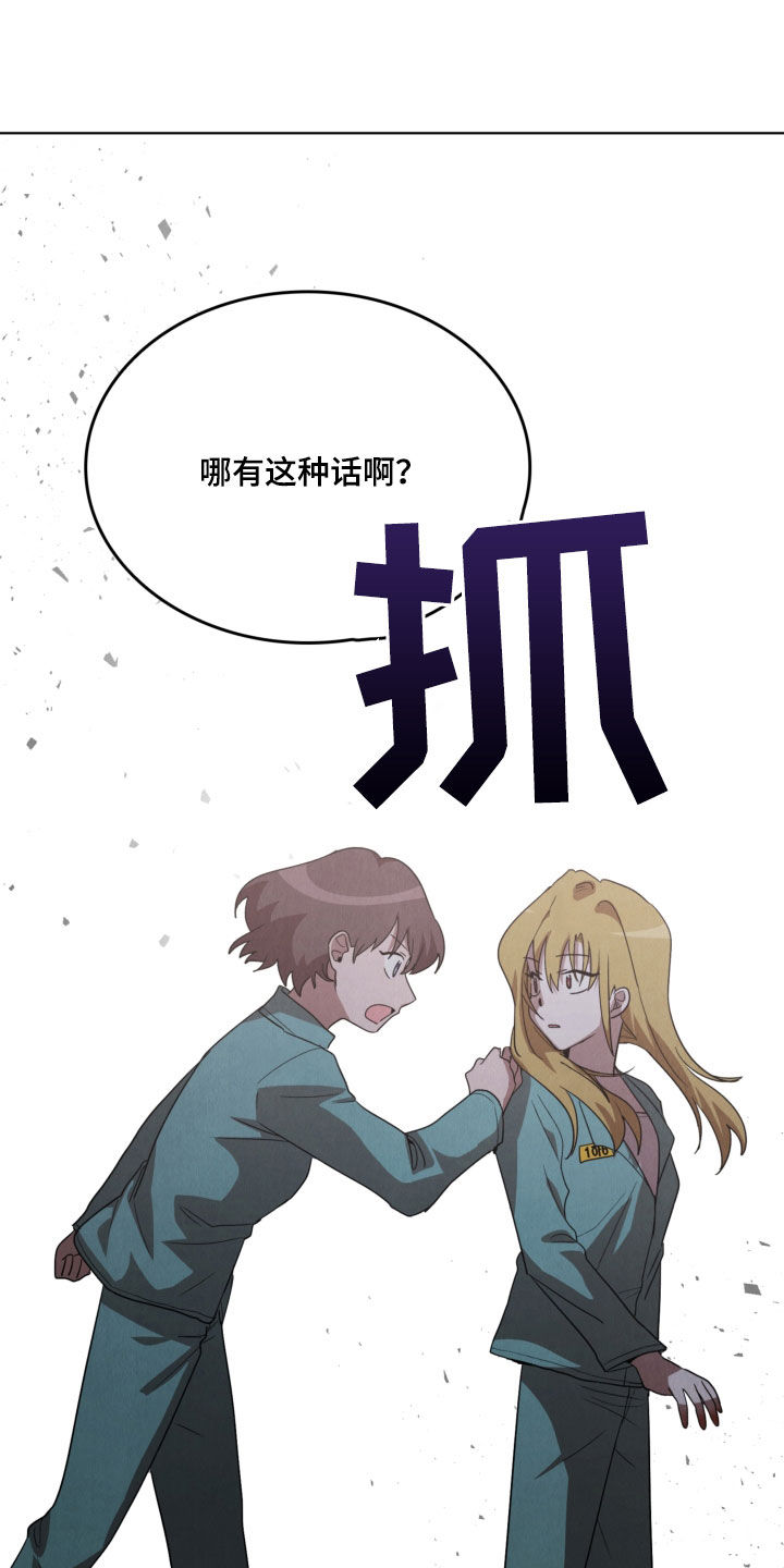 第19章：收集材料1