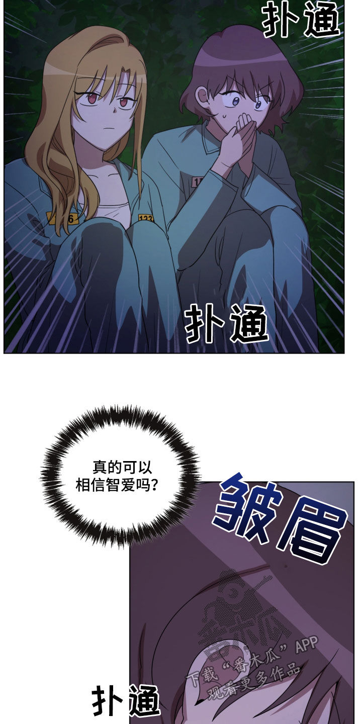 第18章：秘密通道1