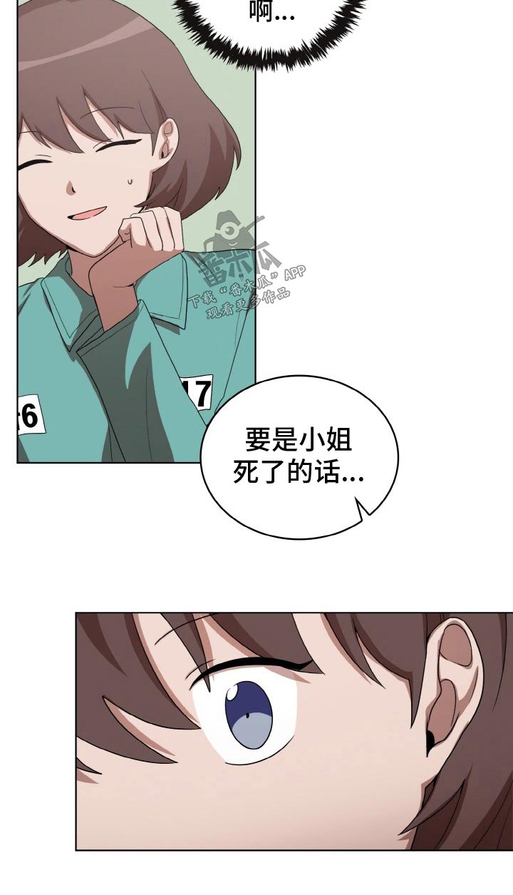 第50章：偷袭3