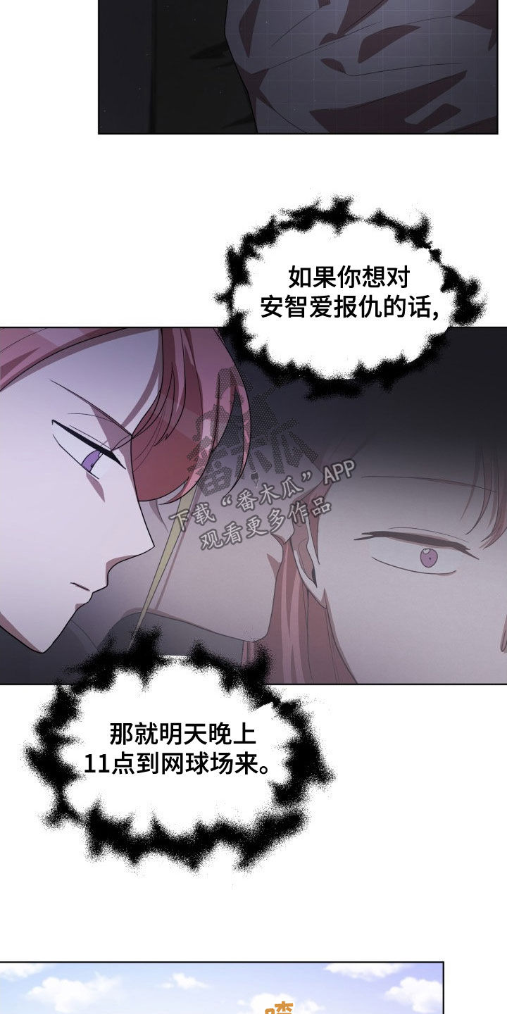 第31章：新来的1
