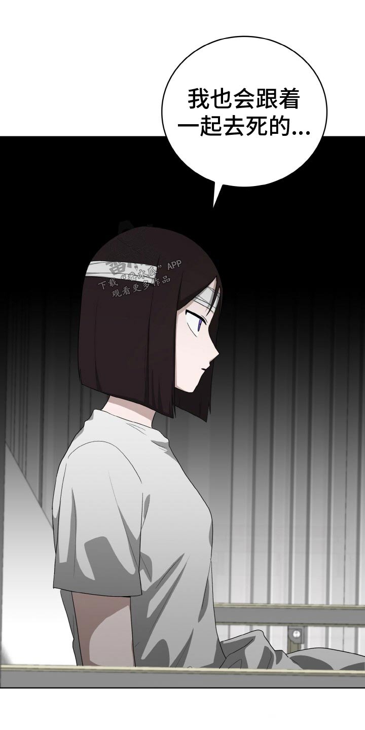 第50章：偷袭4