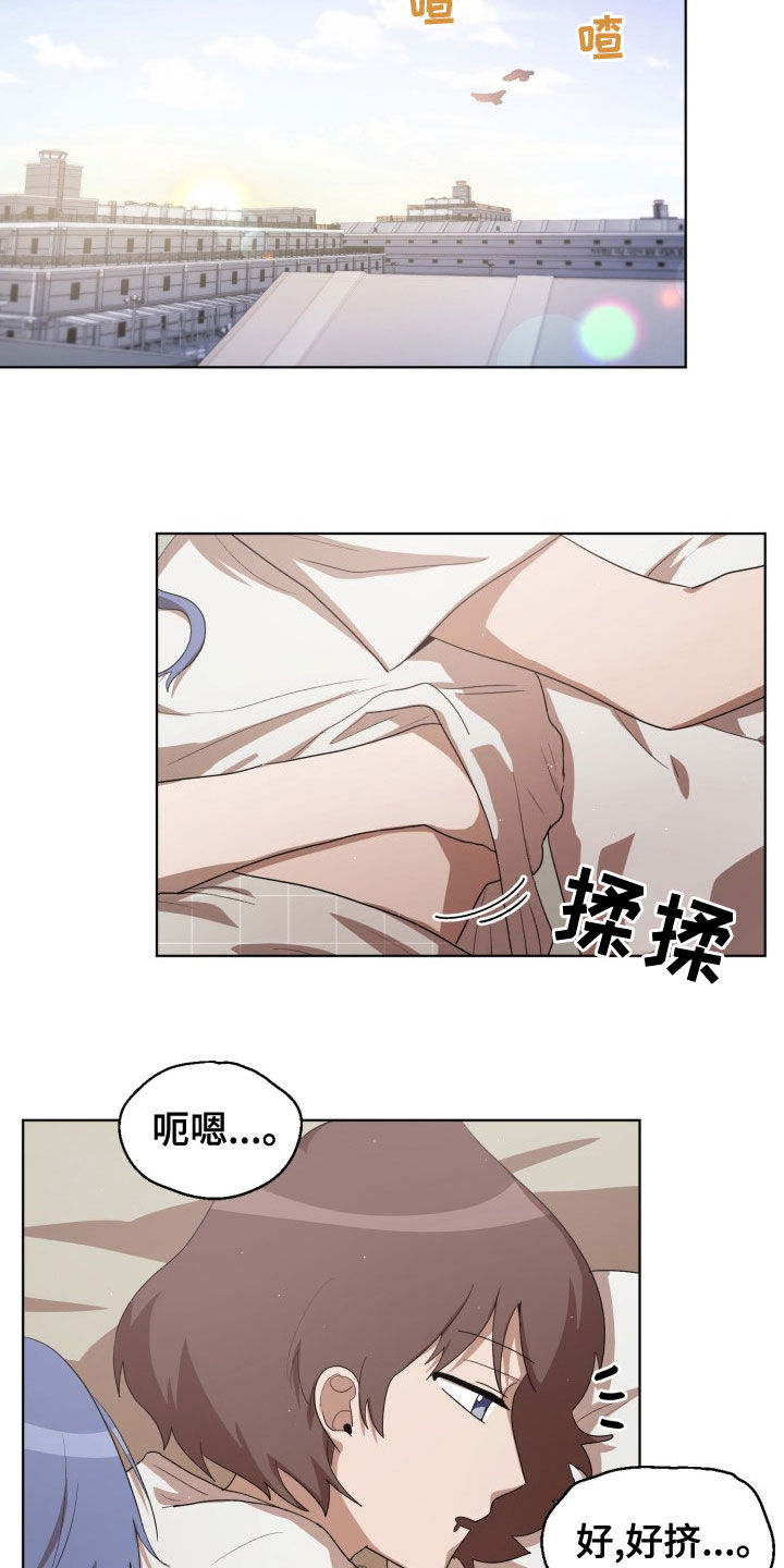 第31章：新来的2
