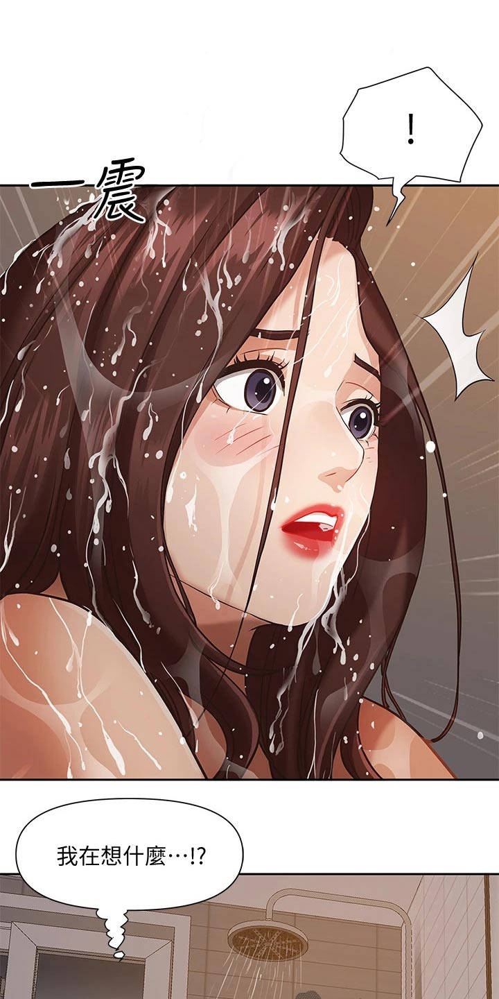 第21章：偷偷摸摸0