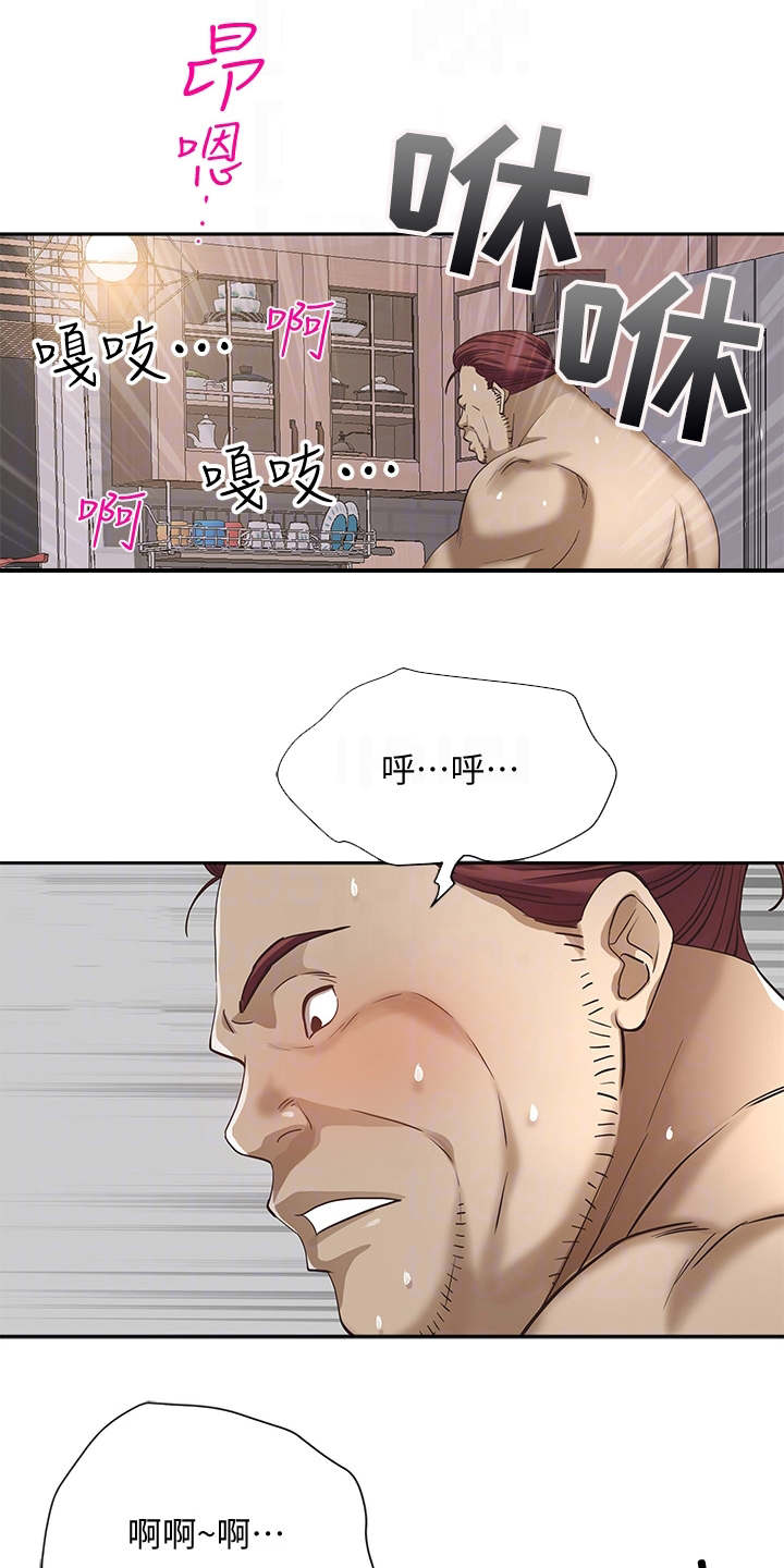 第11章：被发现0