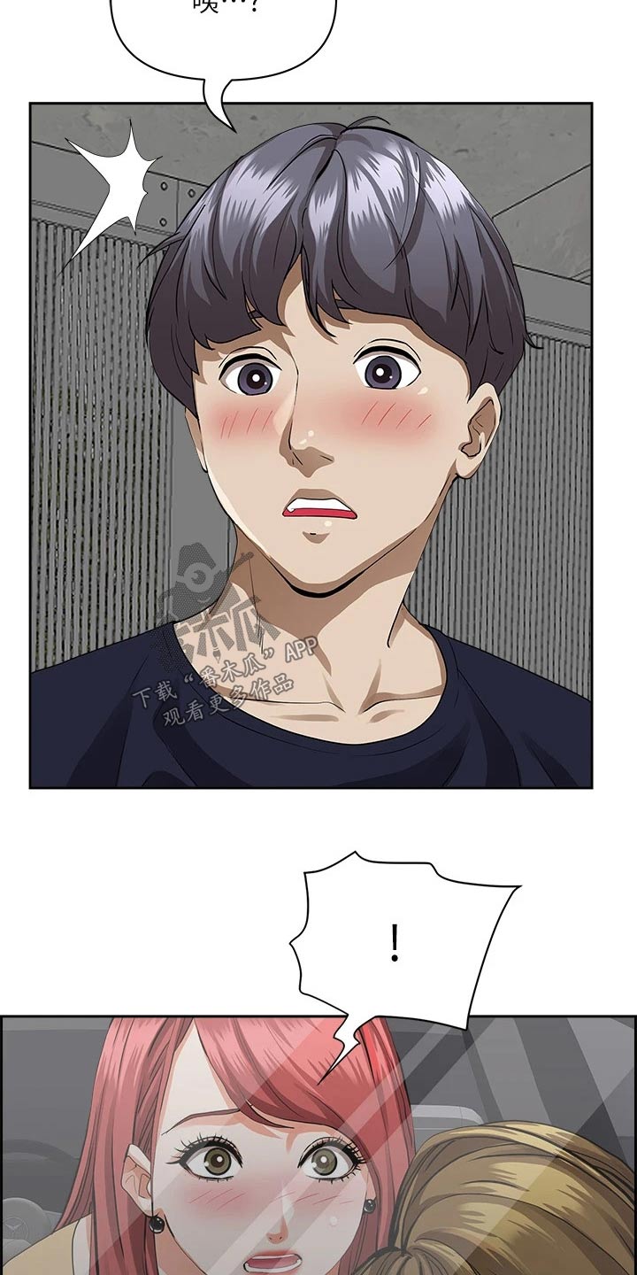 第68章：一辆车1