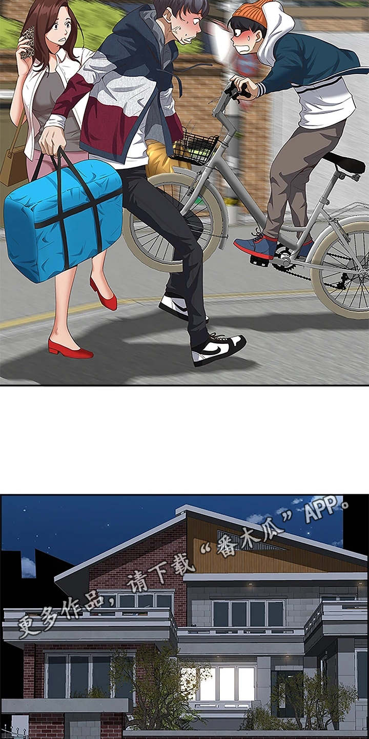 第8章：无法冷静3