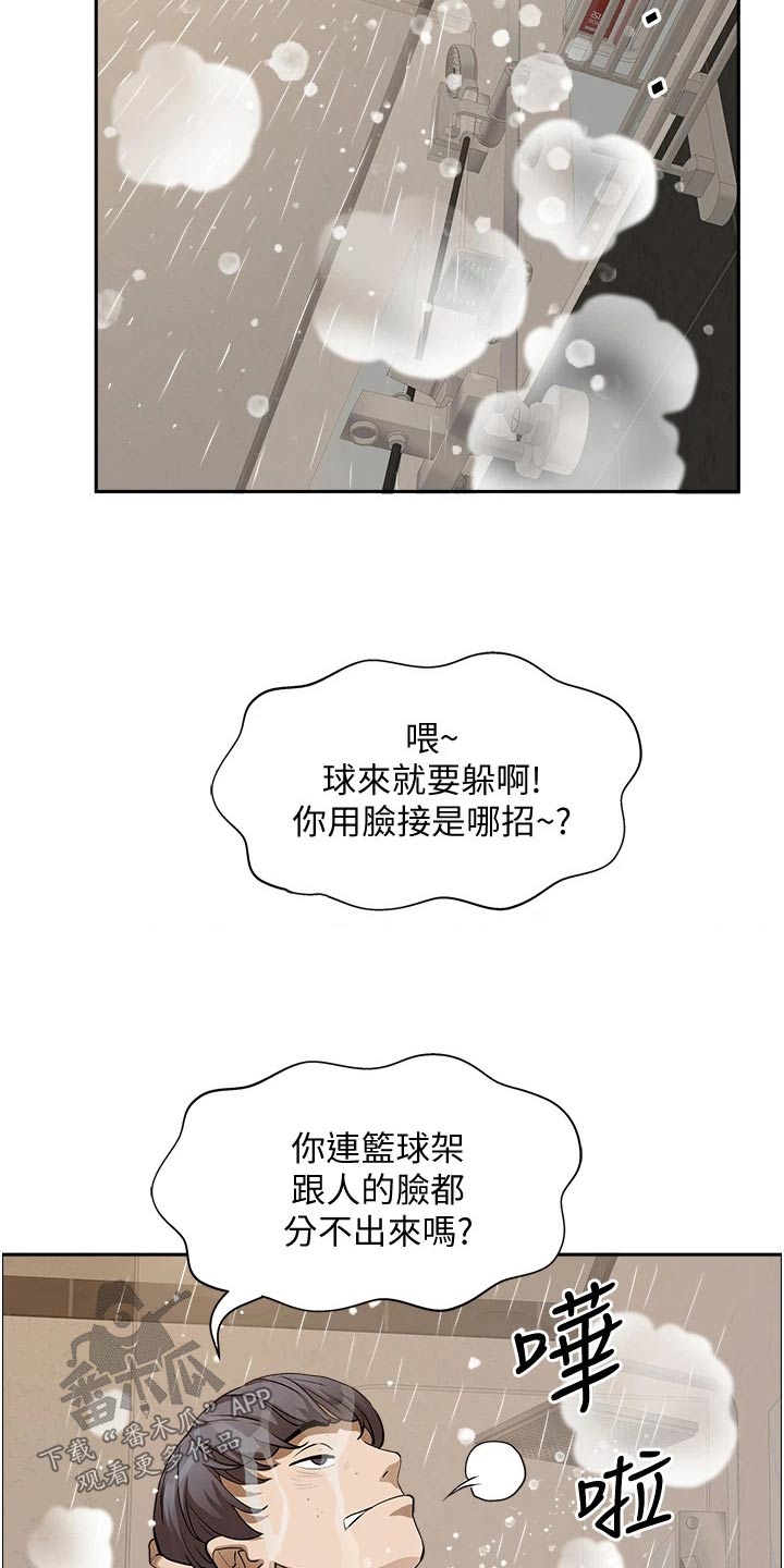 第43章：第一名2