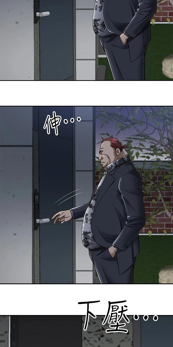 第20章：去哪了2