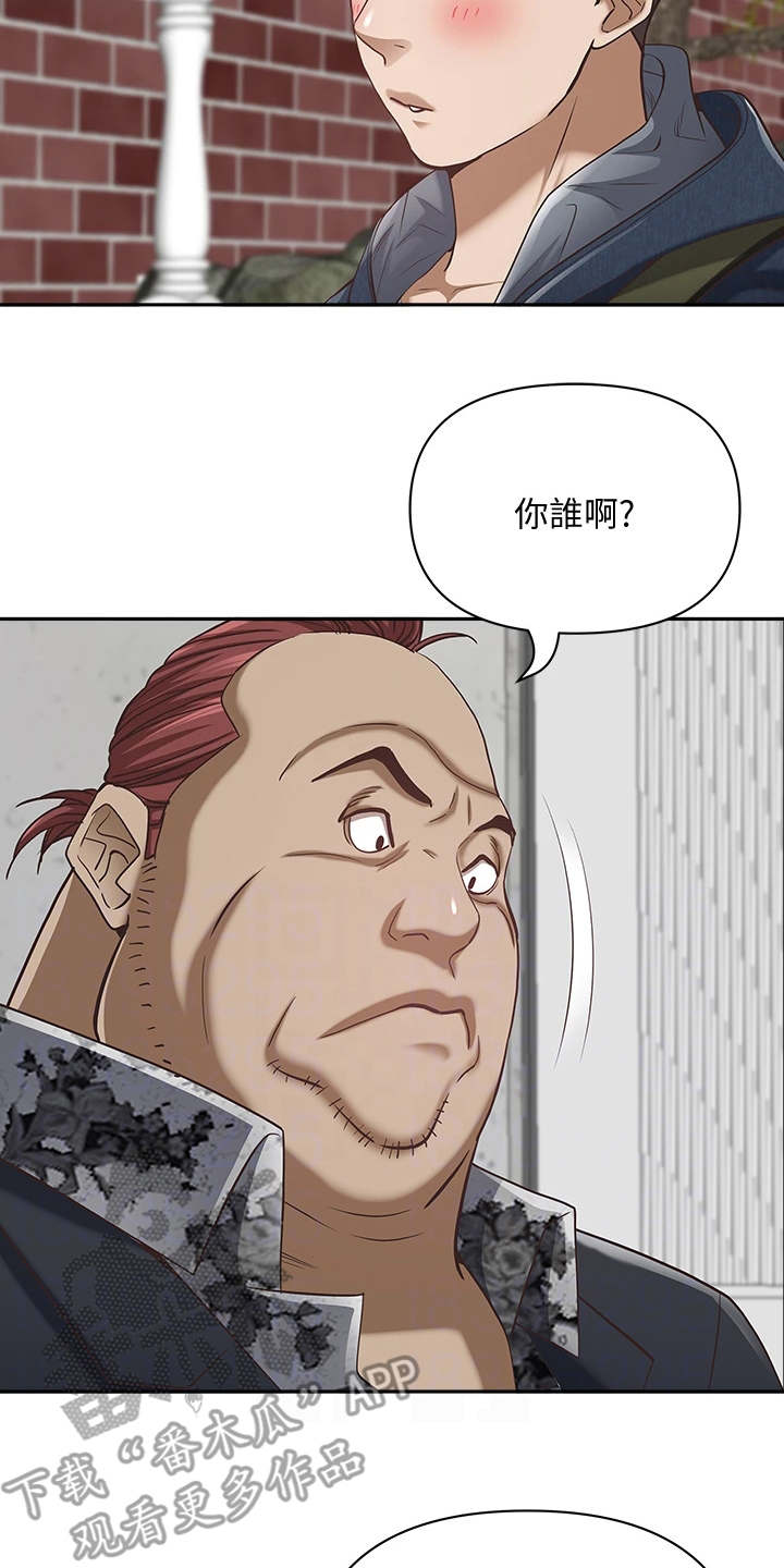 第13章：打招呼1