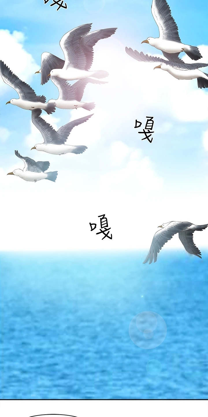 第1章：考上了4