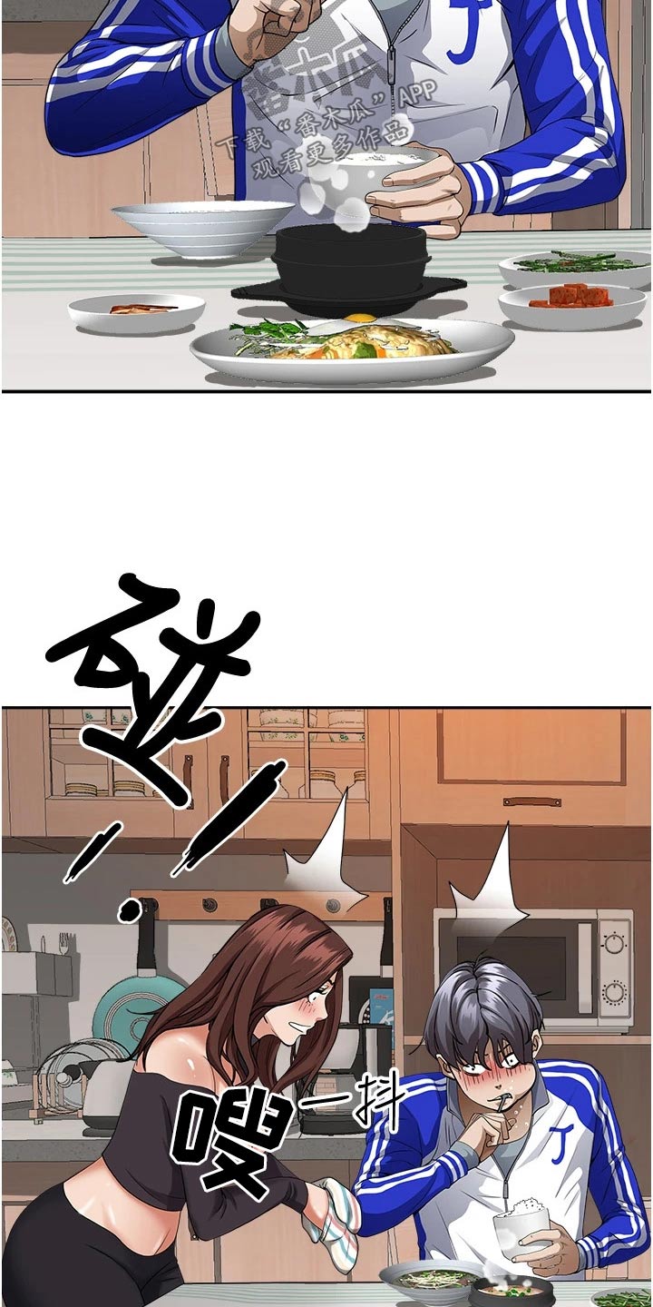 第34章：灰溜溜3