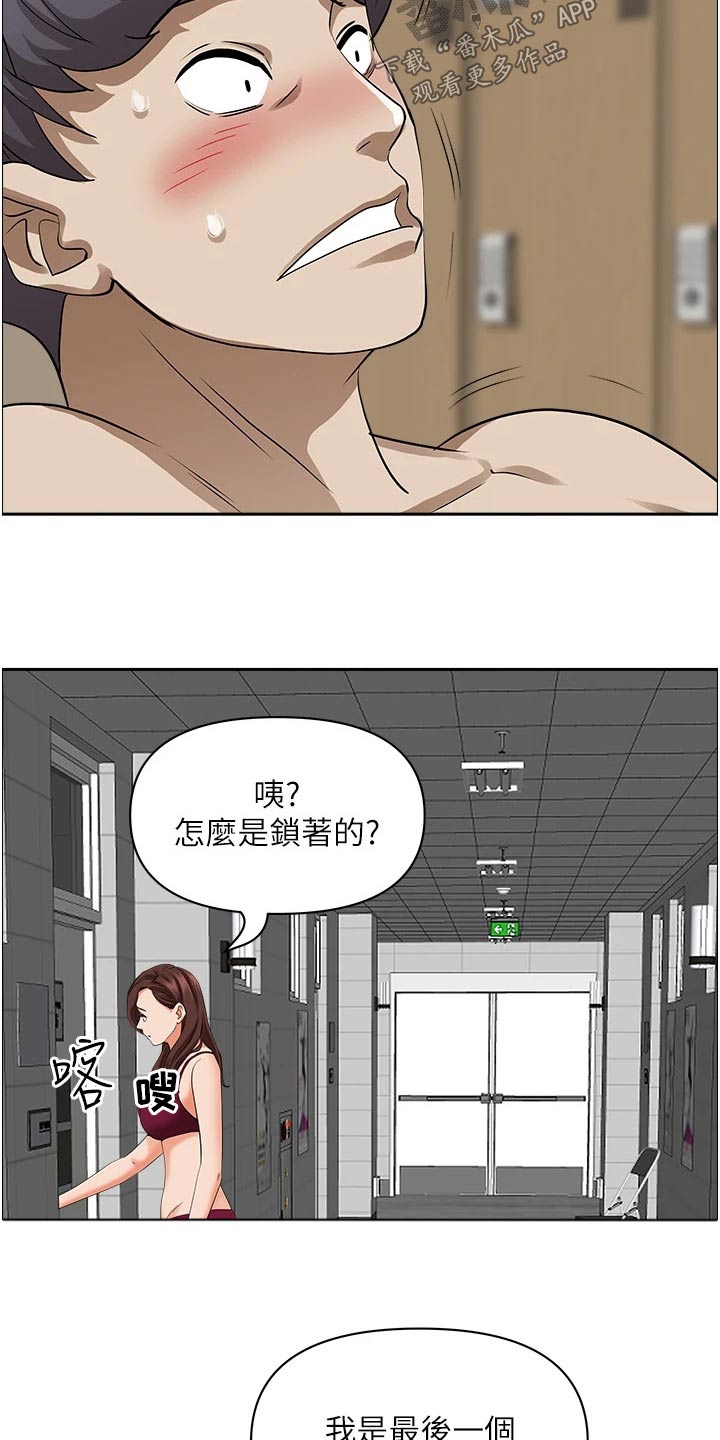 第62章：差一点2