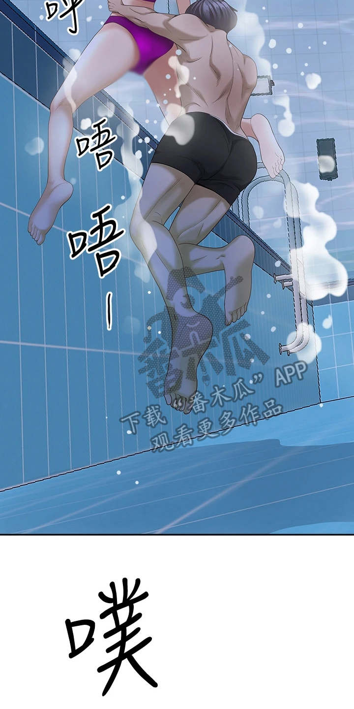 第16章：有两把刷子2