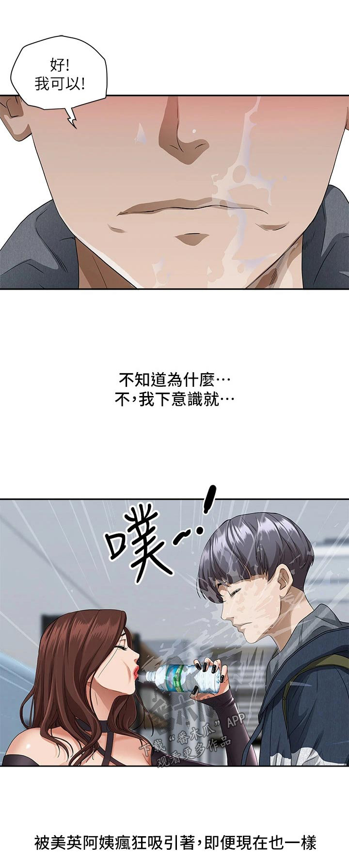 第31章：我可以0