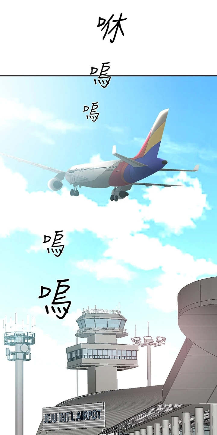 第3章：美英阿姨0