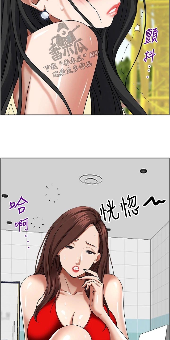 第51章：回家吧3