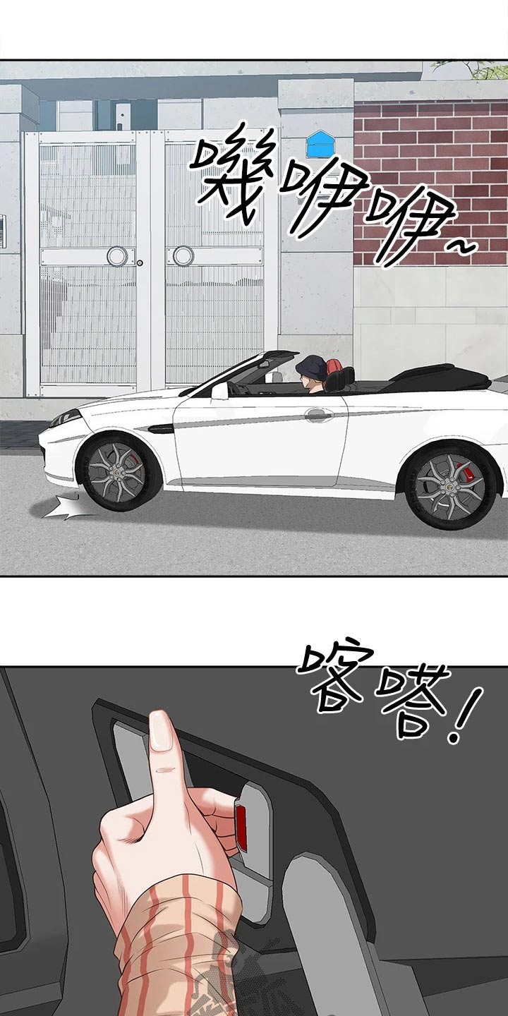 第26章：不在家2