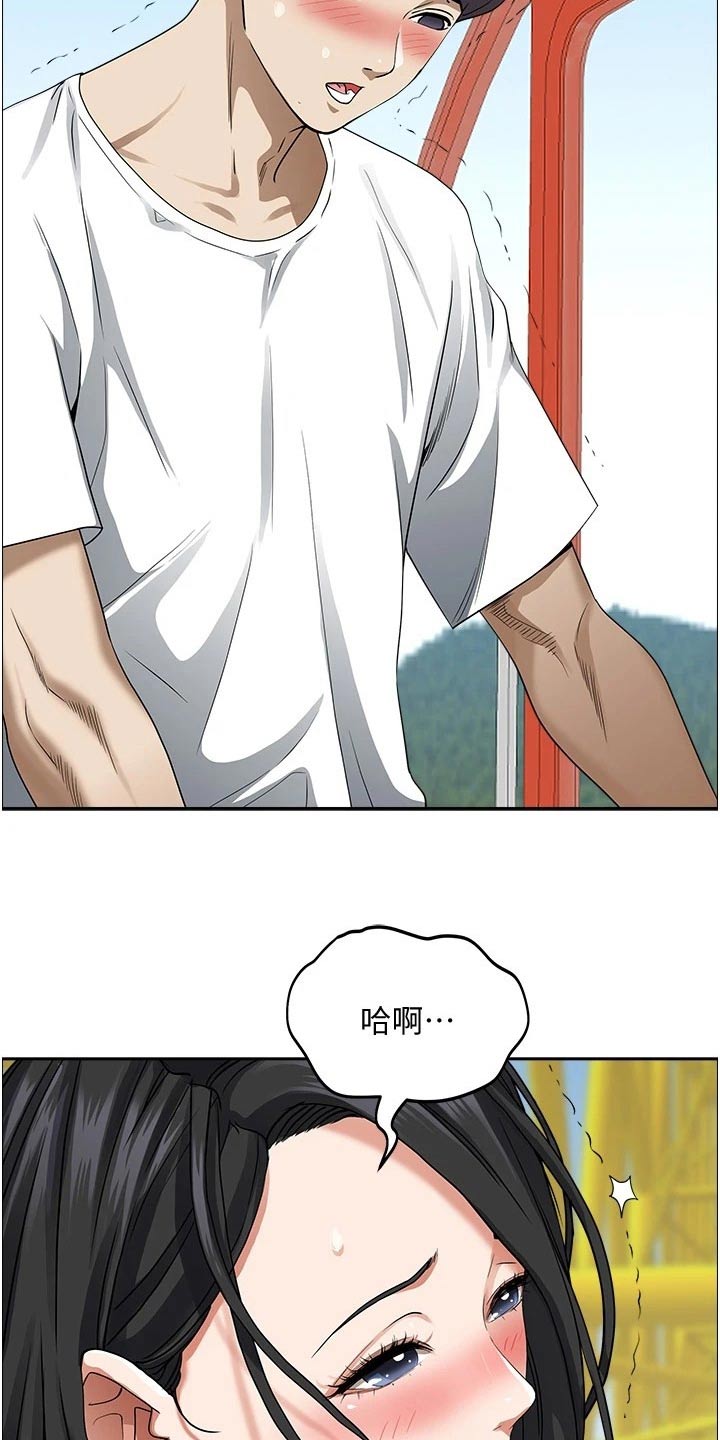 第51章：回家吧2