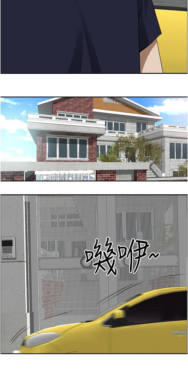 第63章：去你家3