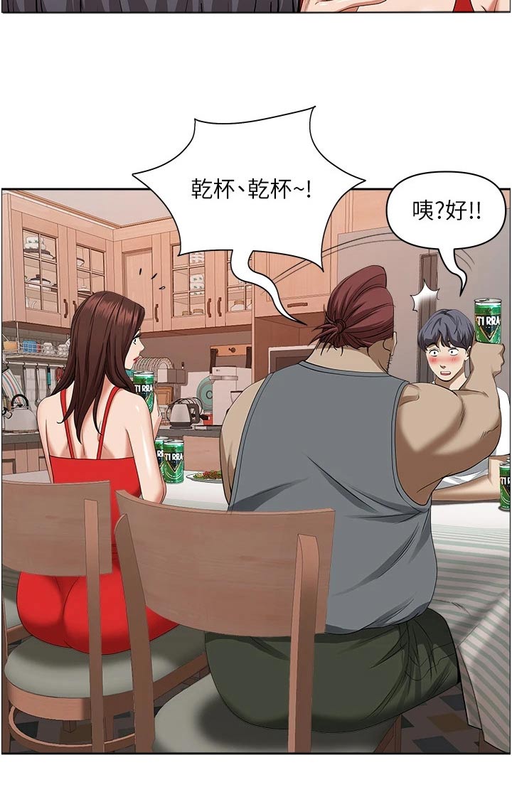 第54章：受刺激1