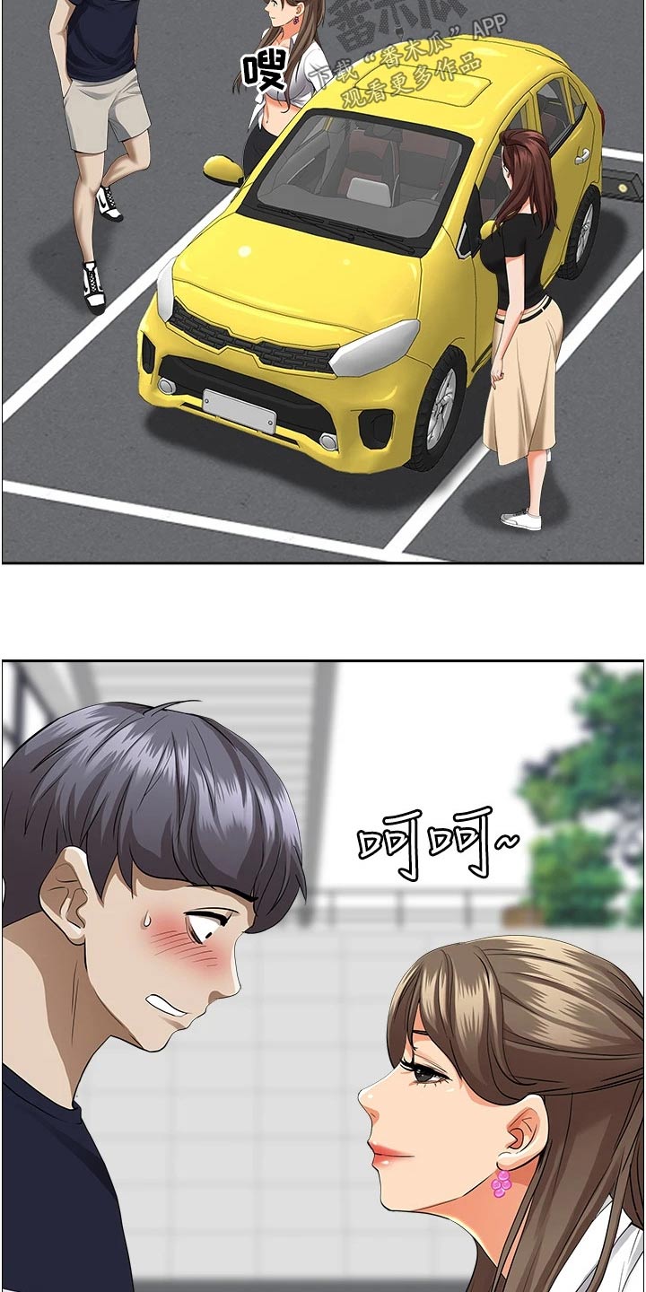 第63章：去你家1