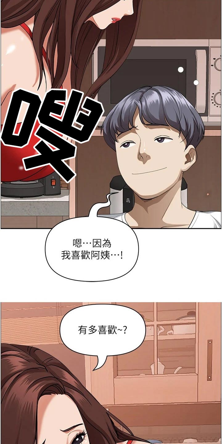 第55章：有声音2