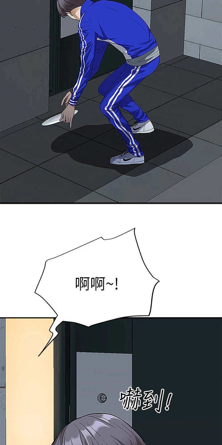 第10章：好奇心4