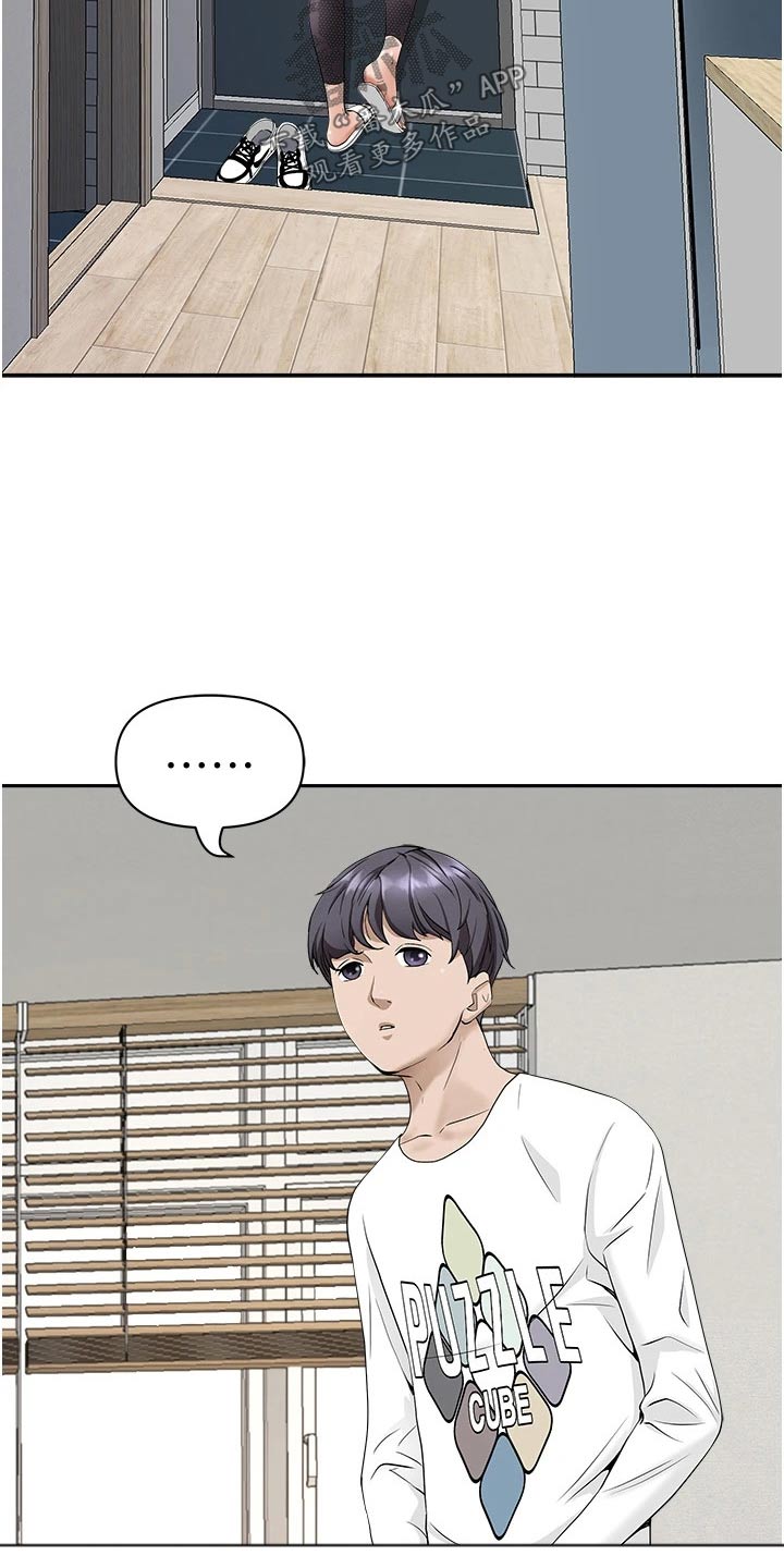 第32章：你在这里干嘛2