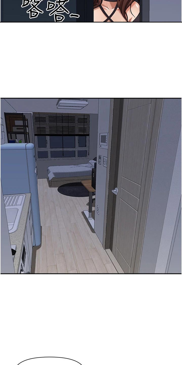 第35章：没关系2