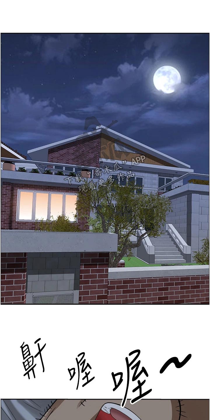 第54章：受刺激2