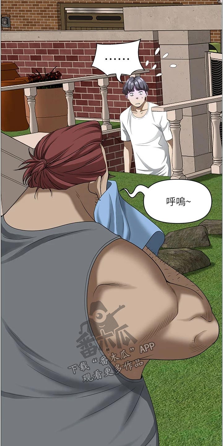 第53章：喝一杯4