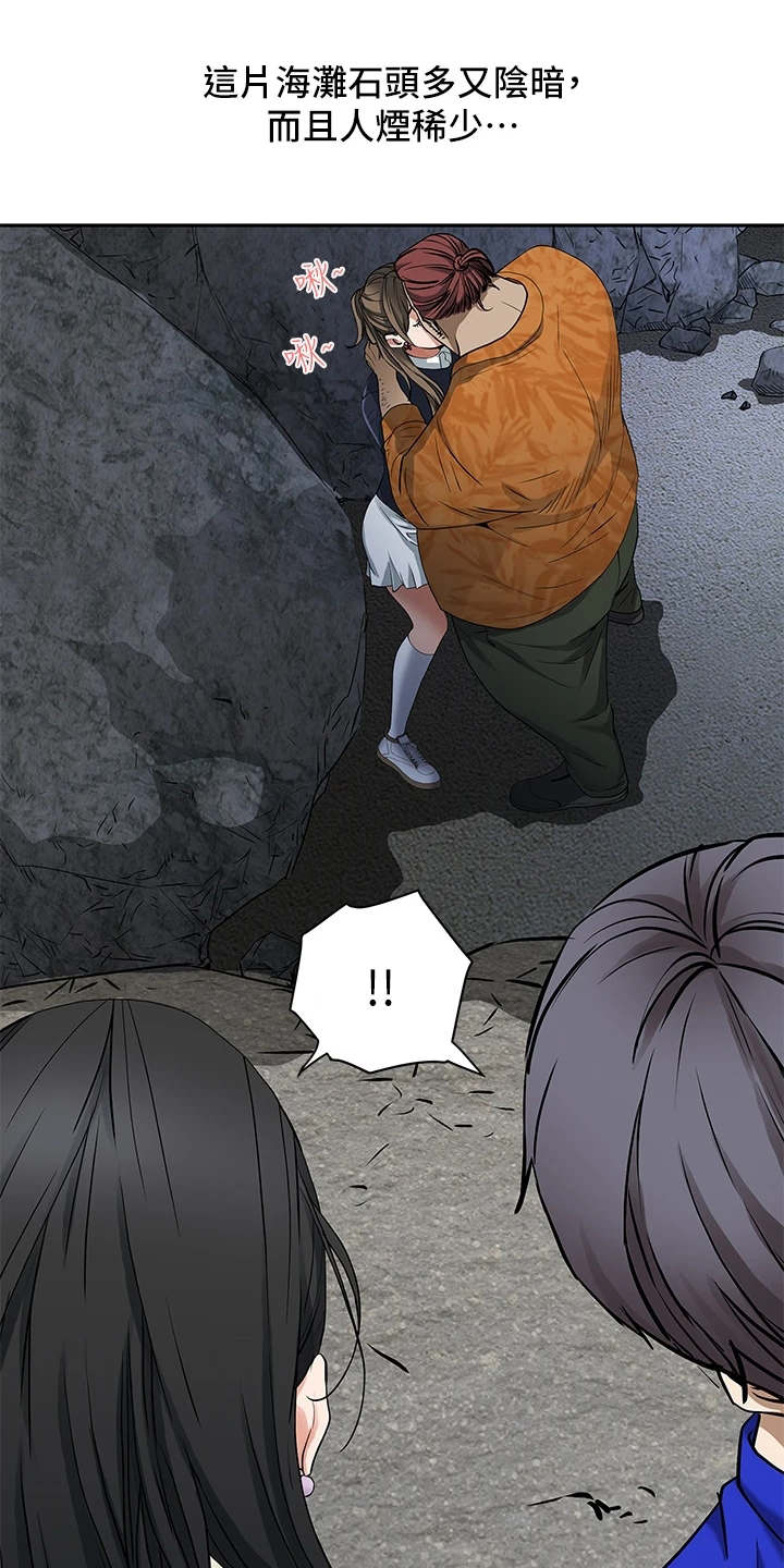 第2章：氛围所致1