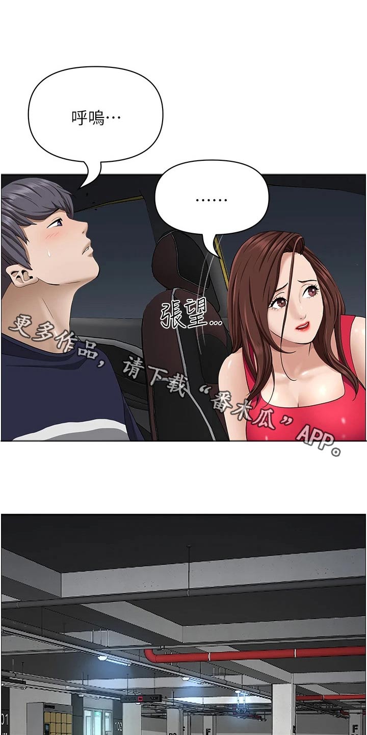 第70章：绝不原谅0