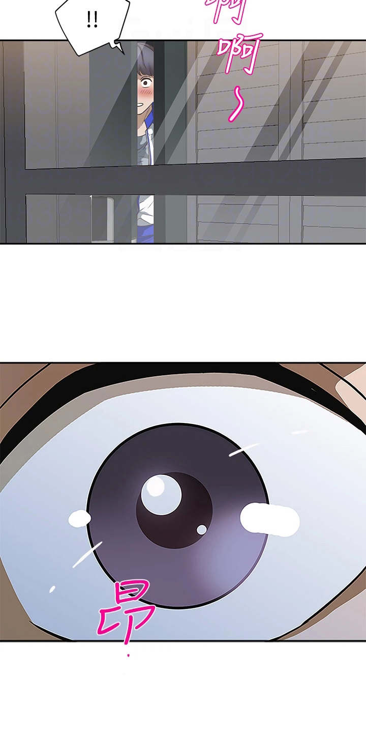 第11章：被发现2