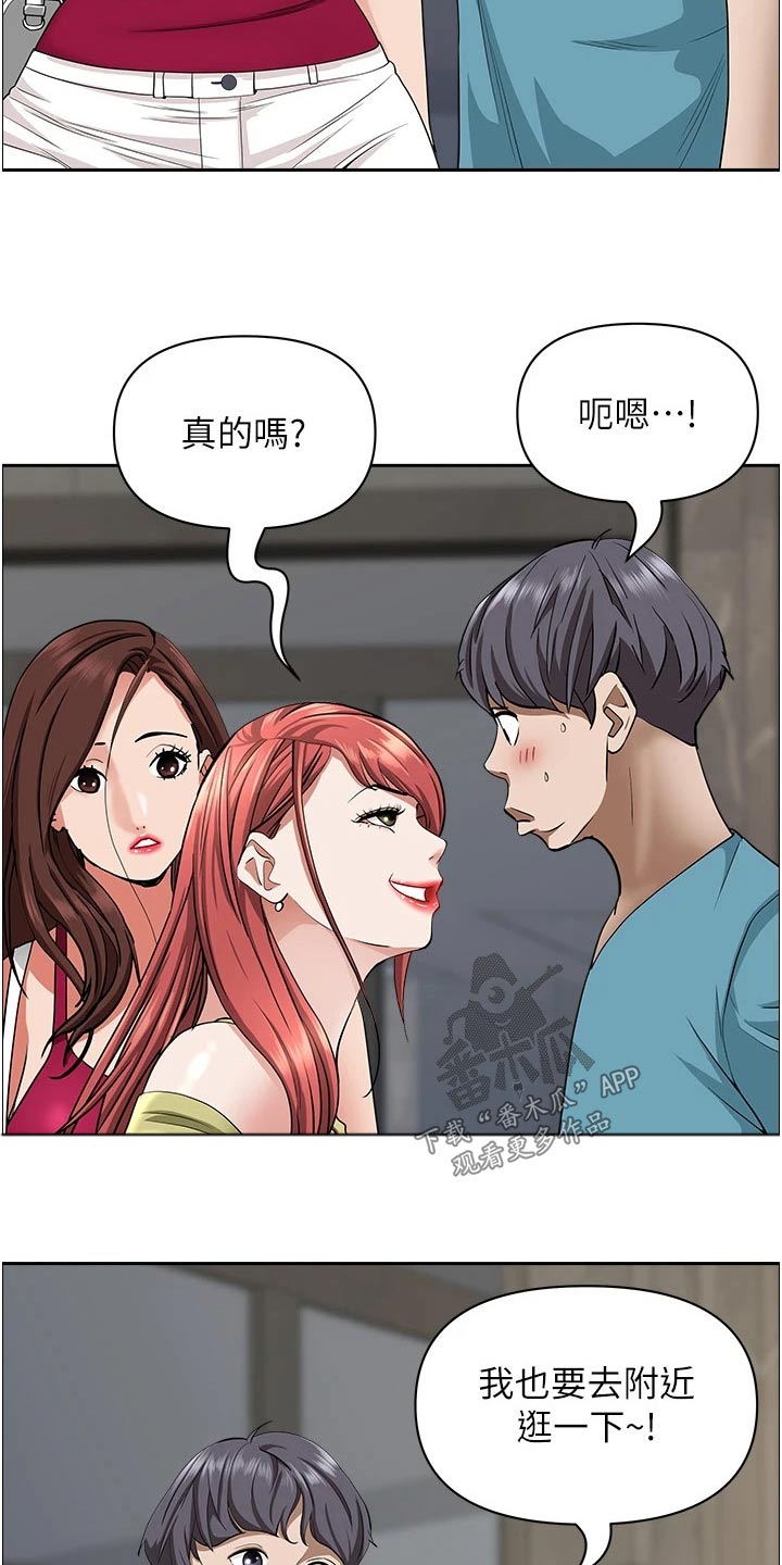 第85章：逛一下0