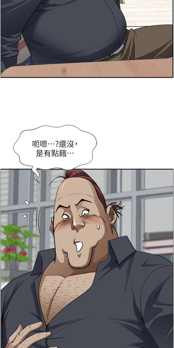 第42章：篮球3