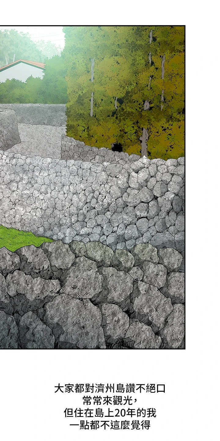 第1章：考上了2