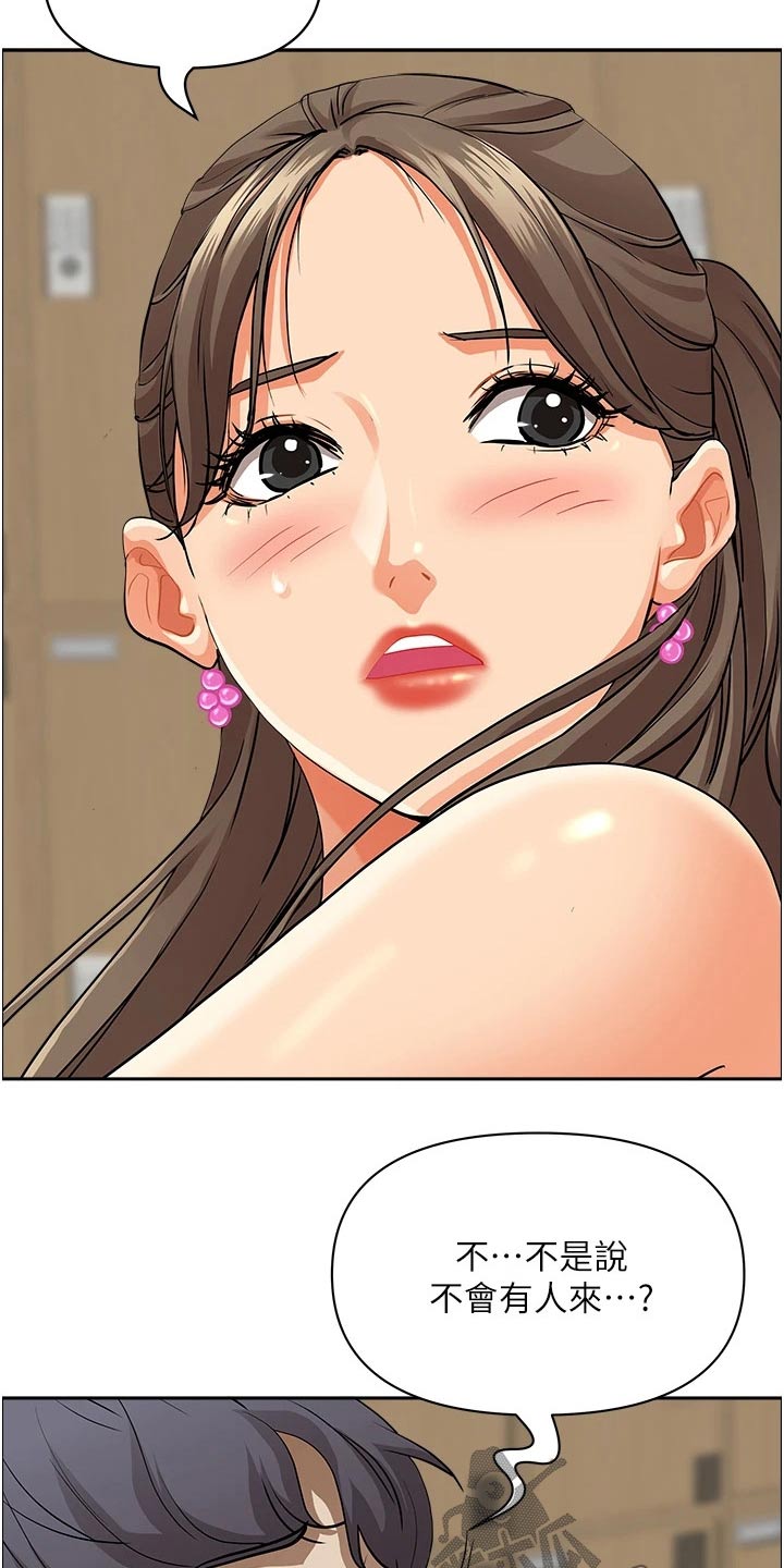 第62章：差一点1