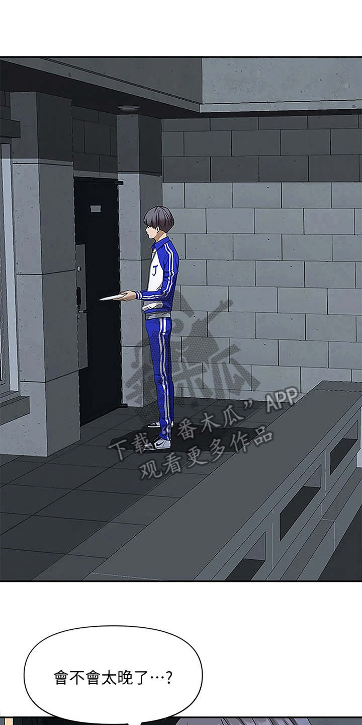 第10章：好奇心1