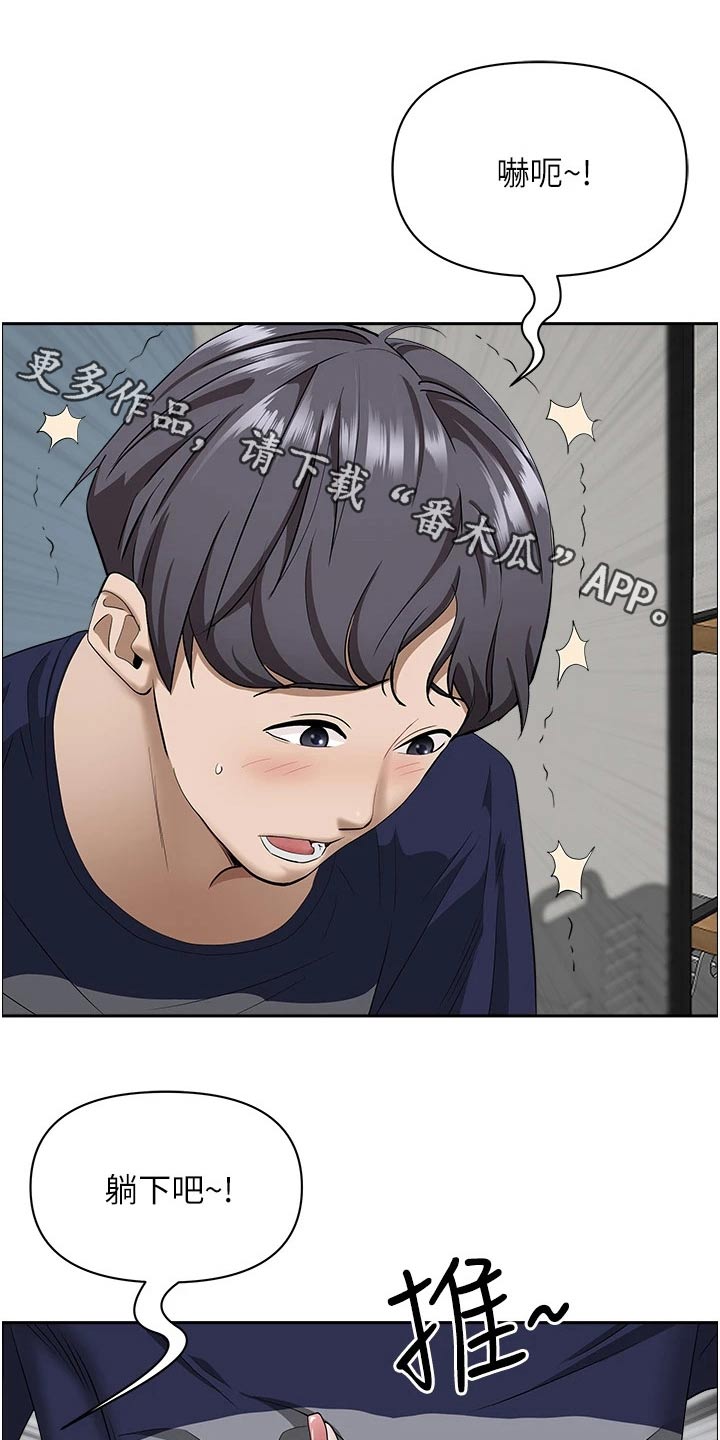 第74章：有点突然0