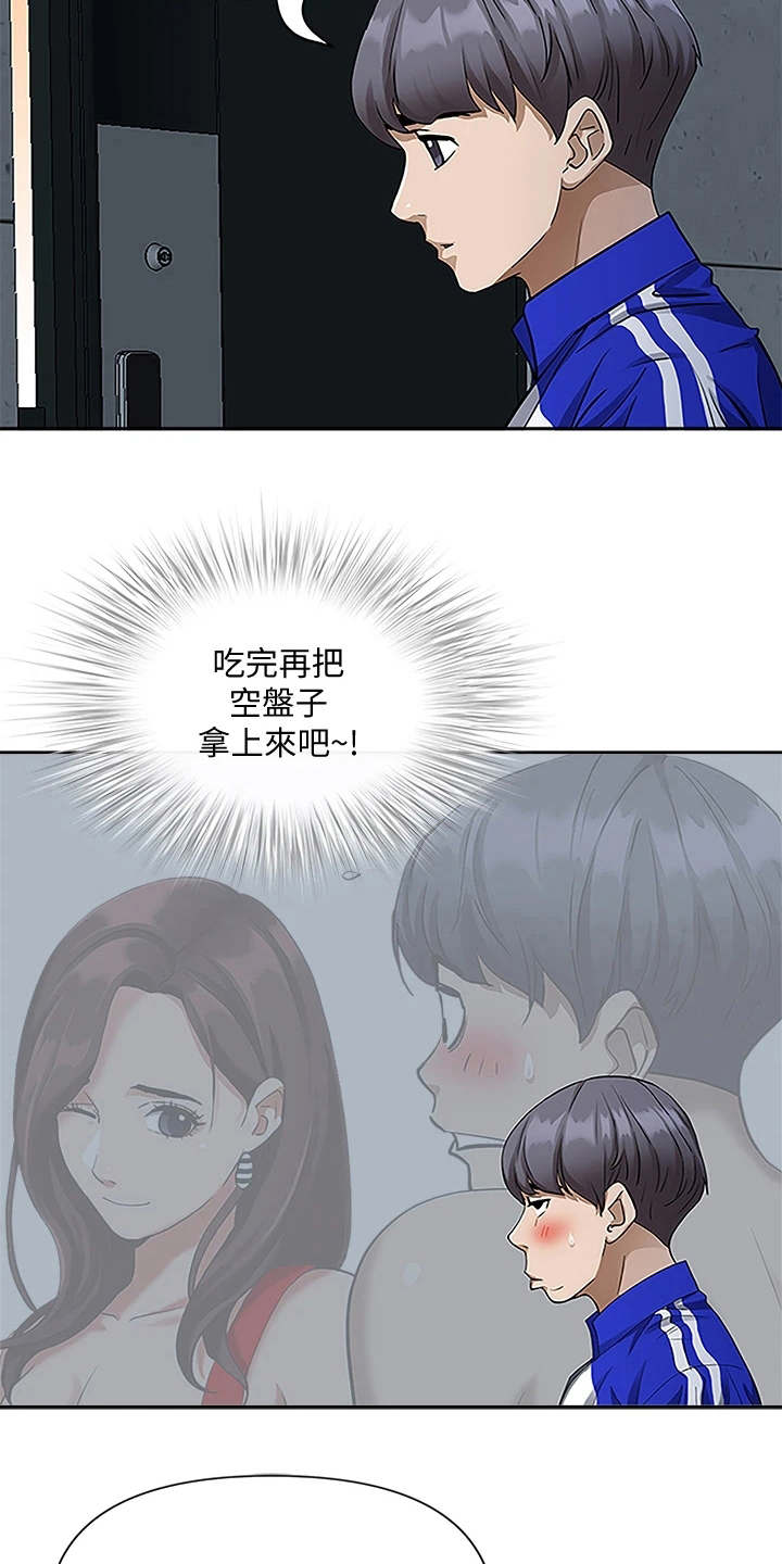 第10章：好奇心2