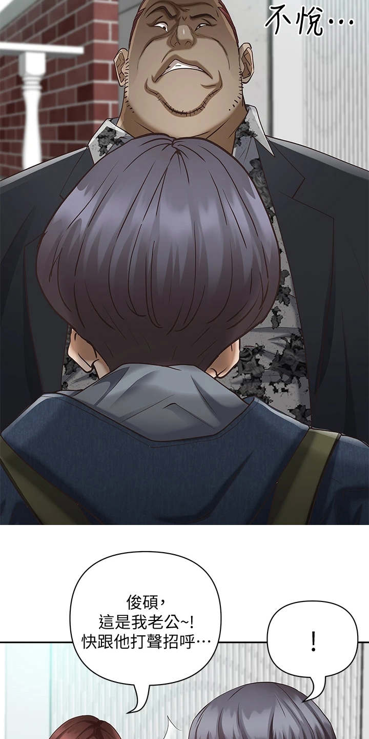 第13章：打招呼3